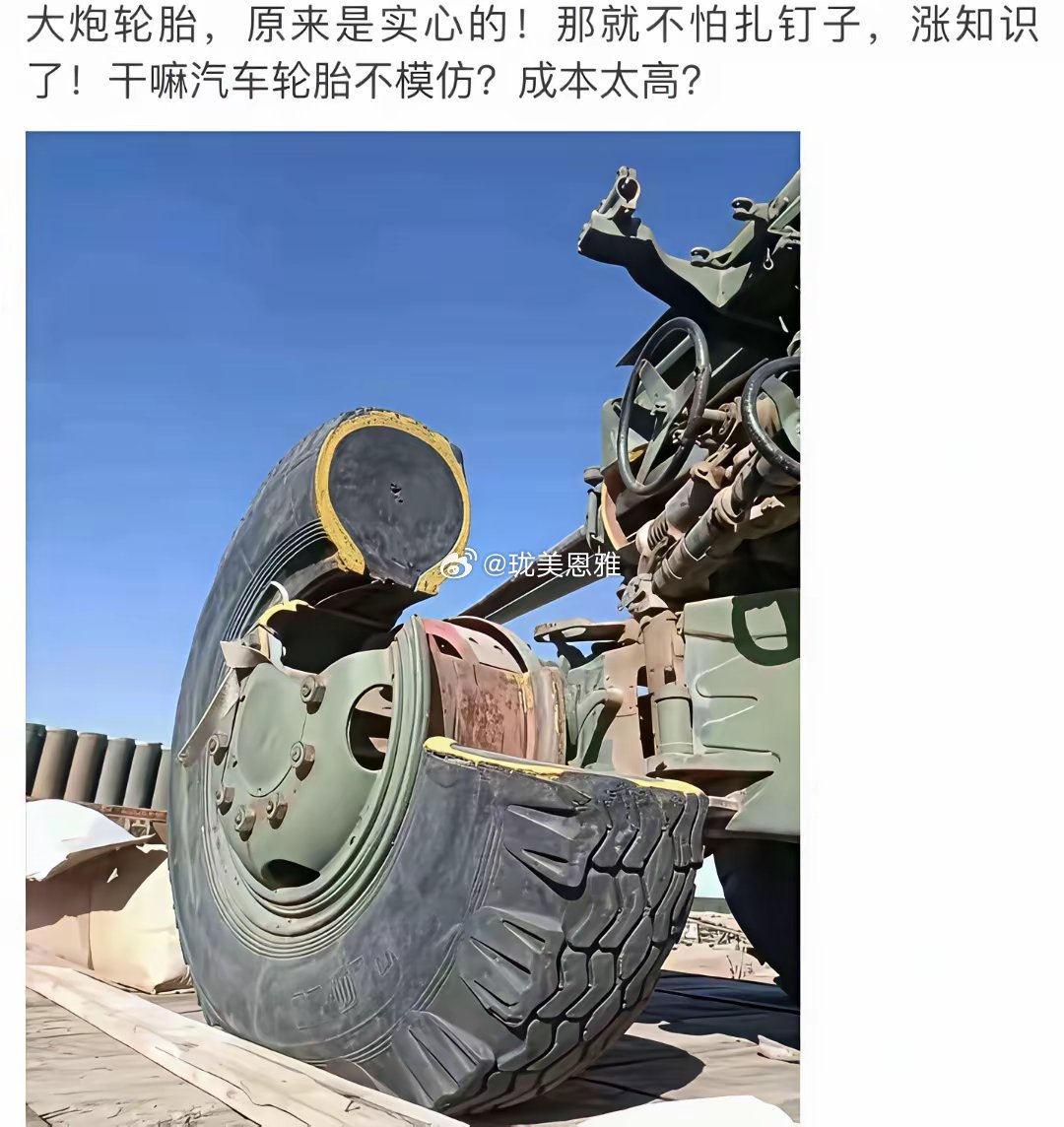 汽车为啥不用实心的？ 