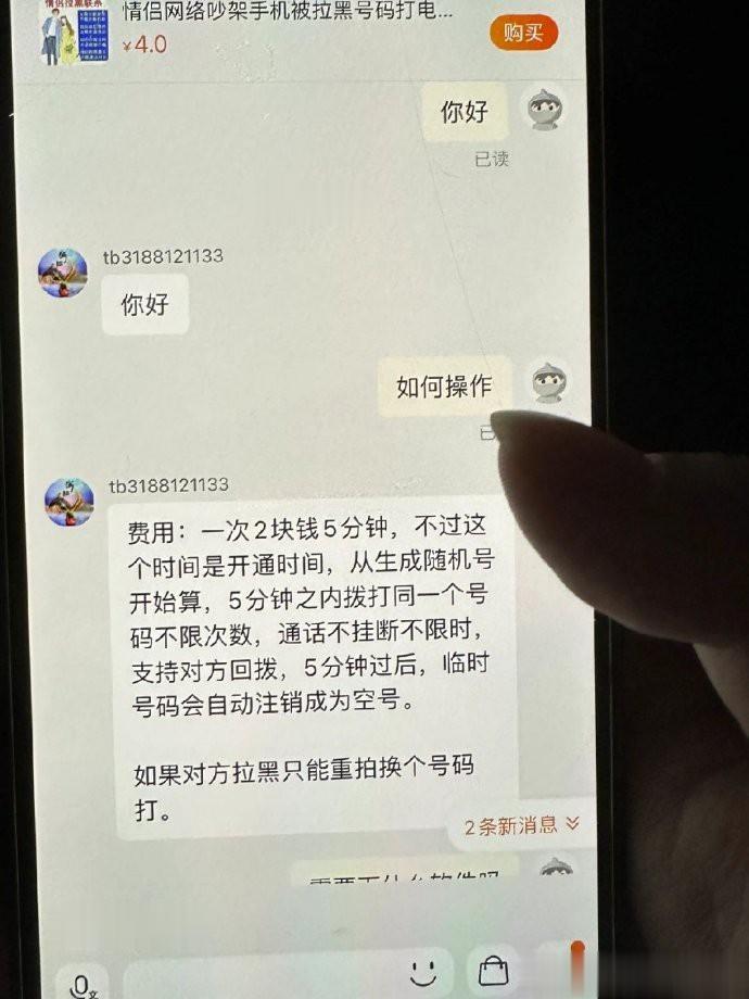 半夜偷看老公🍑购物记录 有点内疚了… ​​​