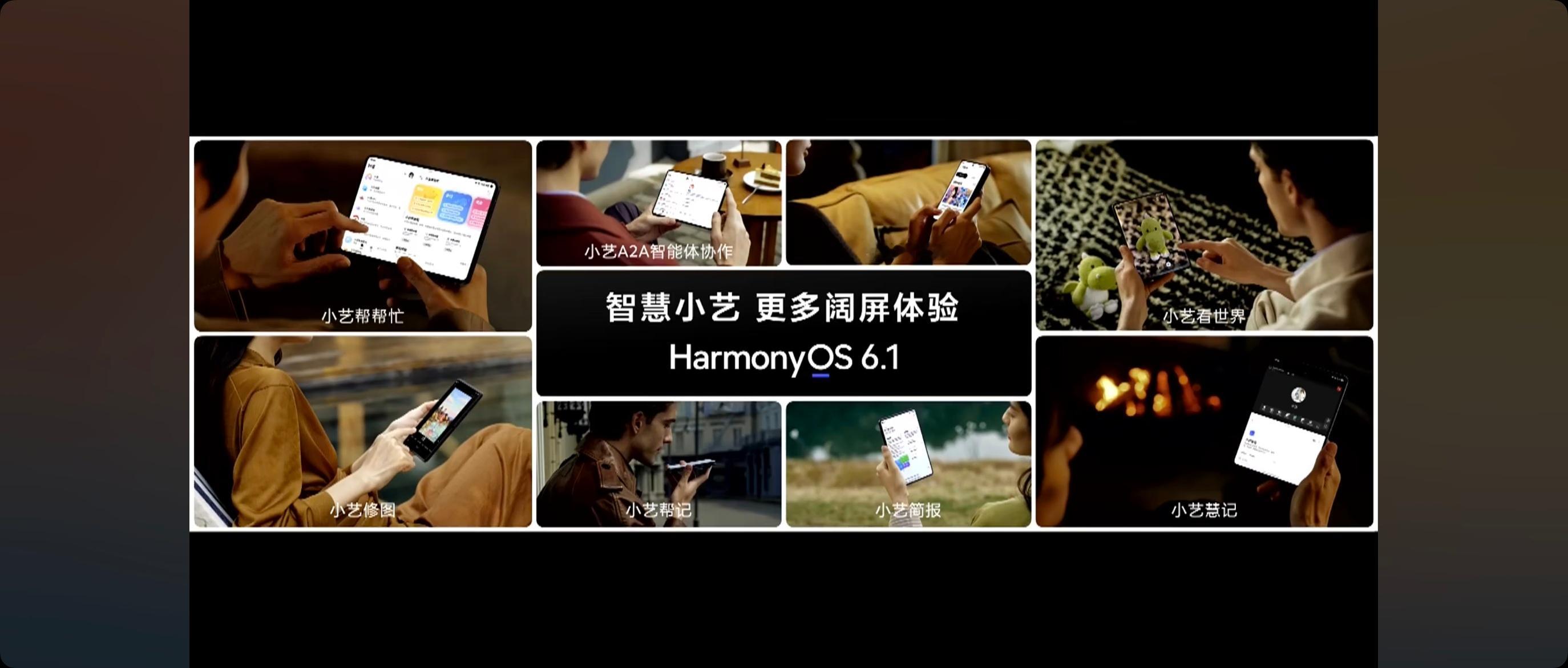 【一部手机搞定拍照和创作，Pura X Max发布】屏幕增大，有手写笔，麒麟90