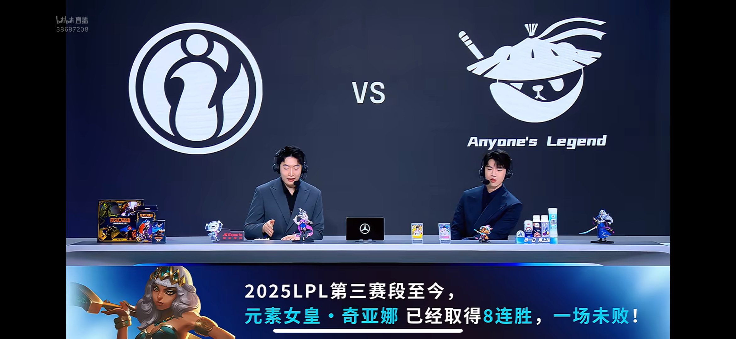 LPL第三赛段至今，奇亚娜已取得8连胜，一场未败！ig对战al2025lpl季后