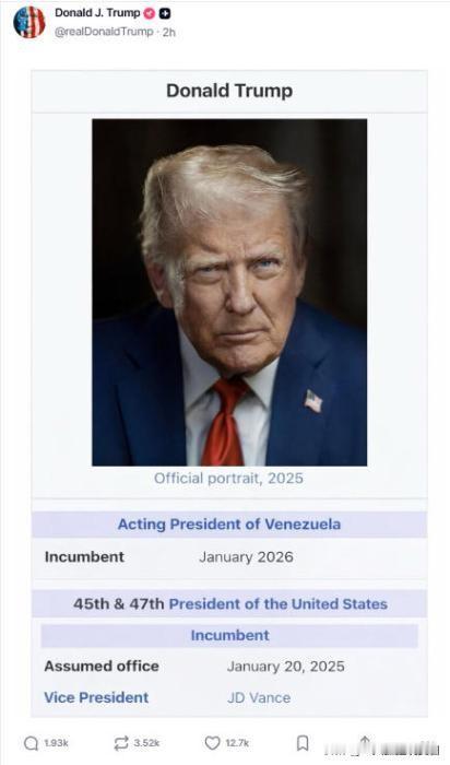 自封委内瑞拉代总统：美东时间1月11日晚，特朗普在社交平台上干出了件让人惊掉下巴