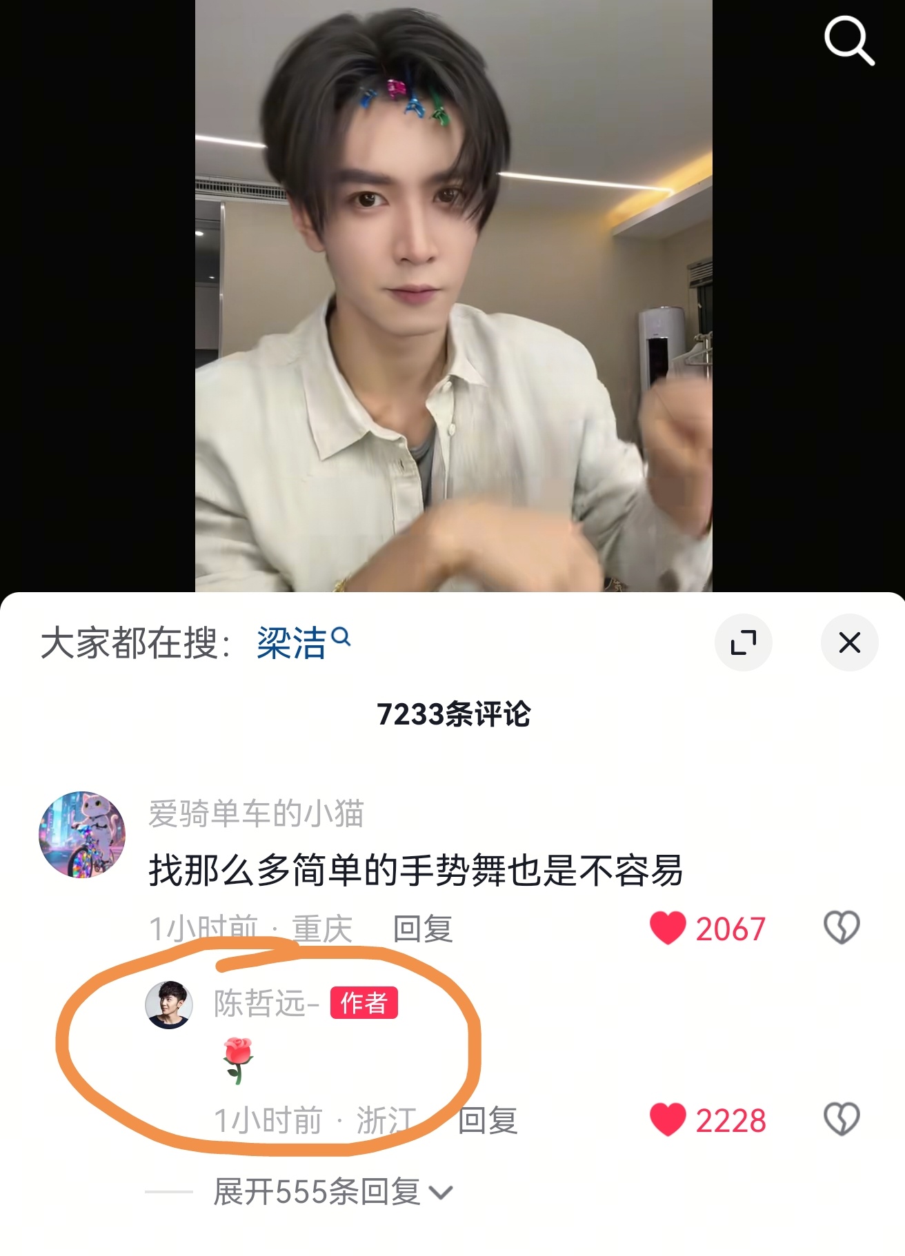 我要被陈哲远的评论笑晕 