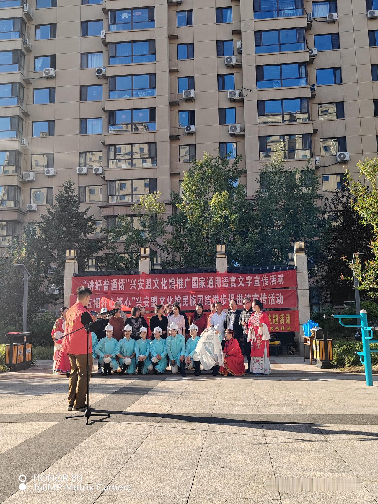 乌兰浩特文化宫在小区宣传演出活动！