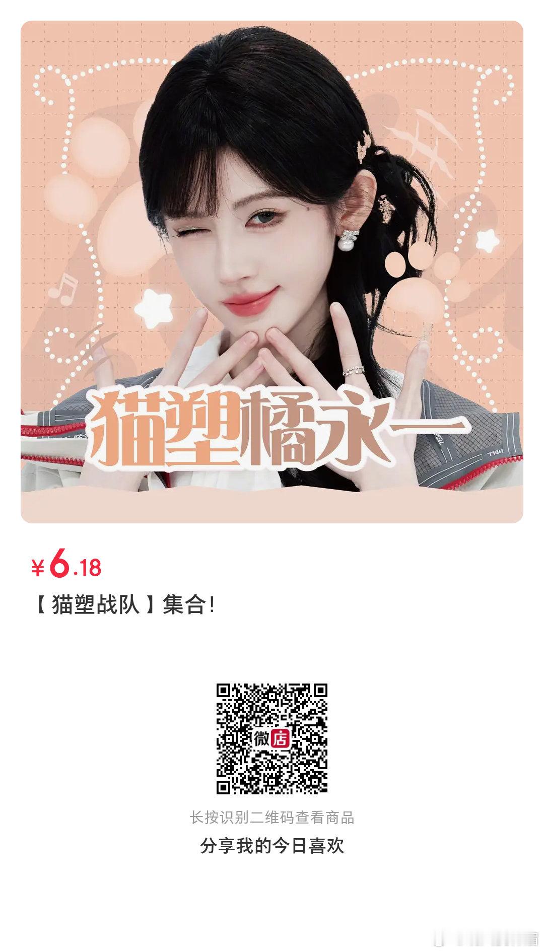 猫猫奶茶摇一摇，不疼猫咪哪能行！圈内万千动物塑，唯有猫塑是魁星！轻松入坑选猫塑，