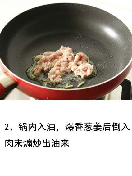 蚂蚁上树！名气不亚于鱼香肉丝的川味麻辣大牌下饭菜。想吃的可以试试看！我的宝藏食谱