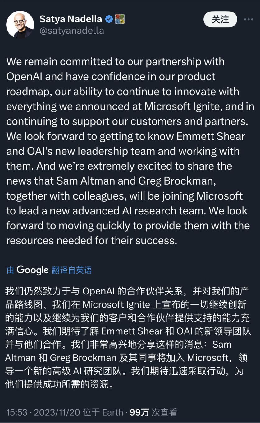 微软狂喜：还有这种好事？[我想静静]

还跟OpenAI玩个屁啊，人都挖过来了，