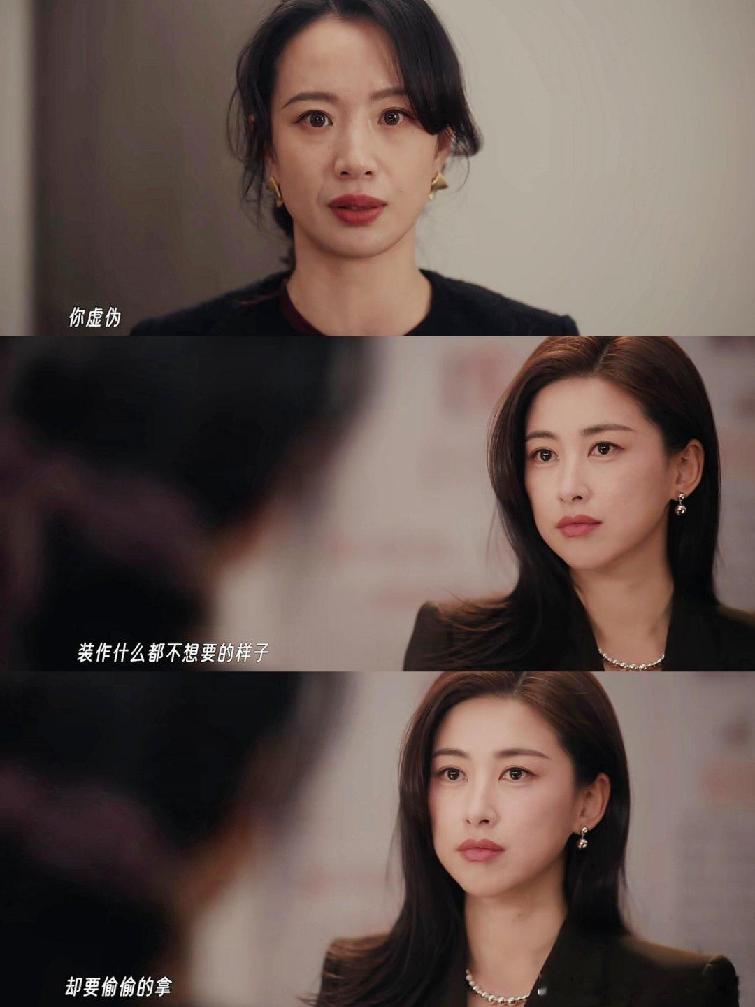 结局鲁贞贞被逮捕，蜜语和纪封异国恋❗️鲁贞贞和魏思源因为涉嫌窃取商业机密，双双被