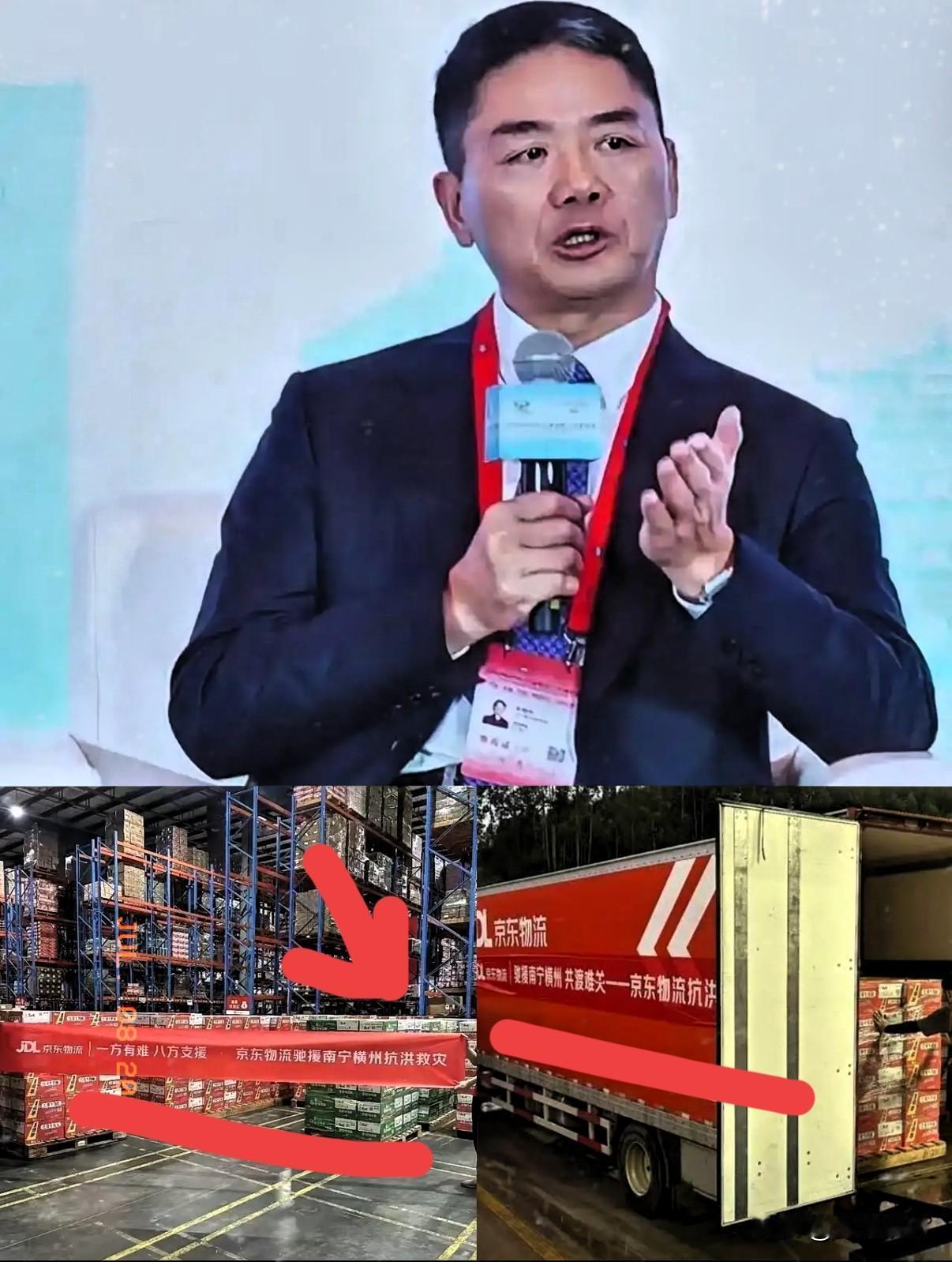 刘强东这条“霸道”规定，这次在广西洪水里救了大忙！

别家企业救灾还在层层审批、