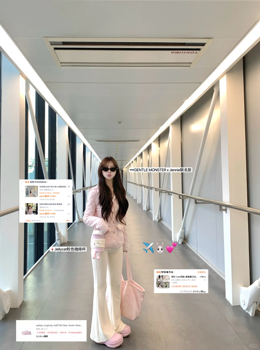 Share🛍️购物小能手上线