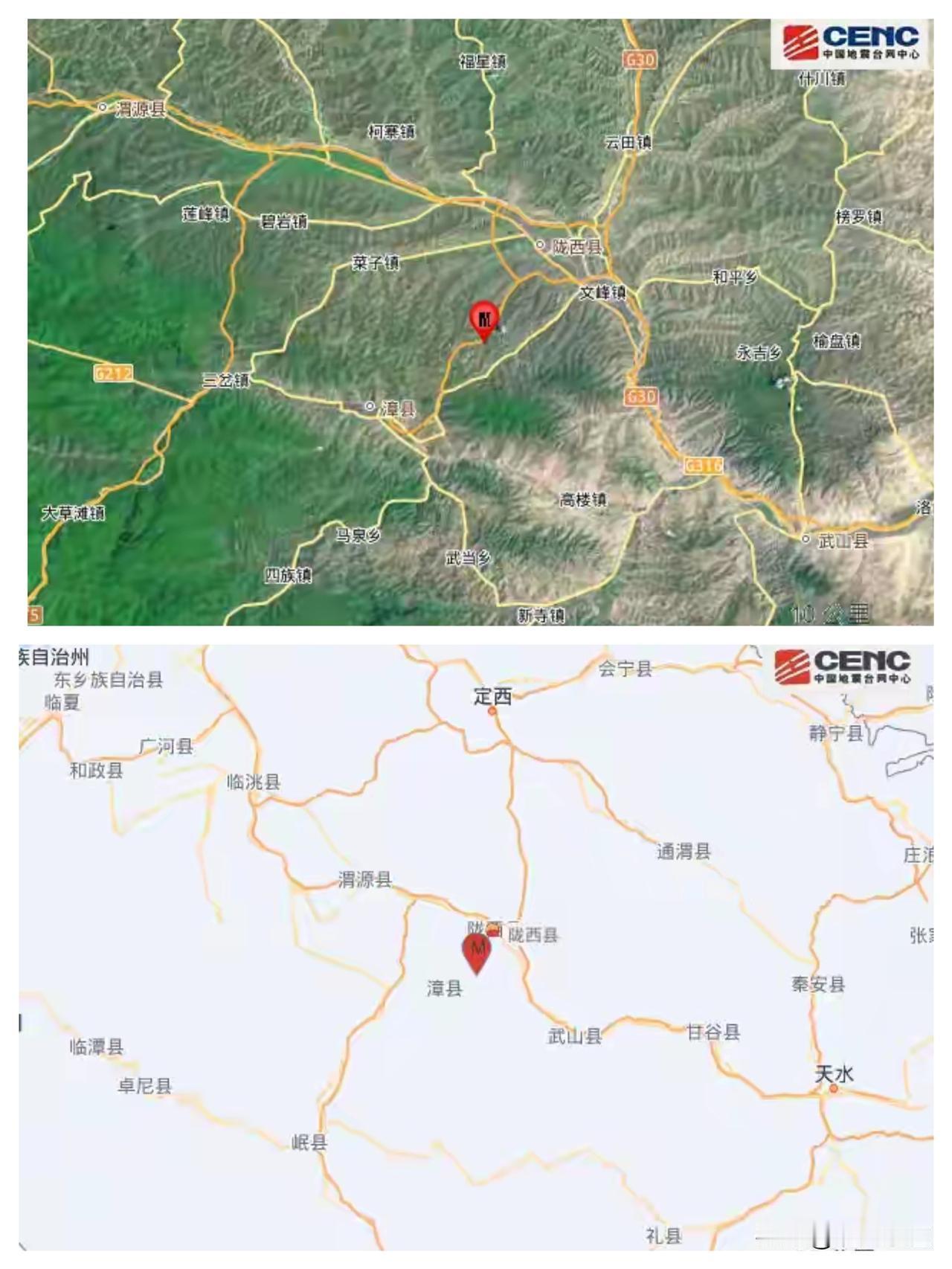 凌晨五点多的摇晃有多吓人？甘肃陇西的朋友最有体会，5.6级地震直接把睡梦中的人晃