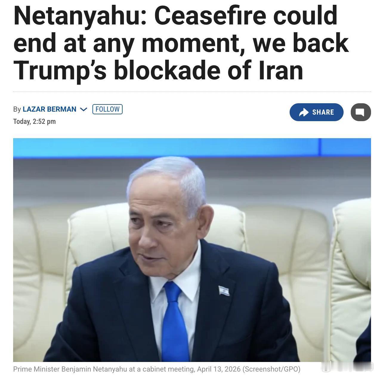 內塔尼亞胡說：伊朗與美國之間的停火隨時可能破裂根據以色列總理稱，萬斯在巴基斯坦會