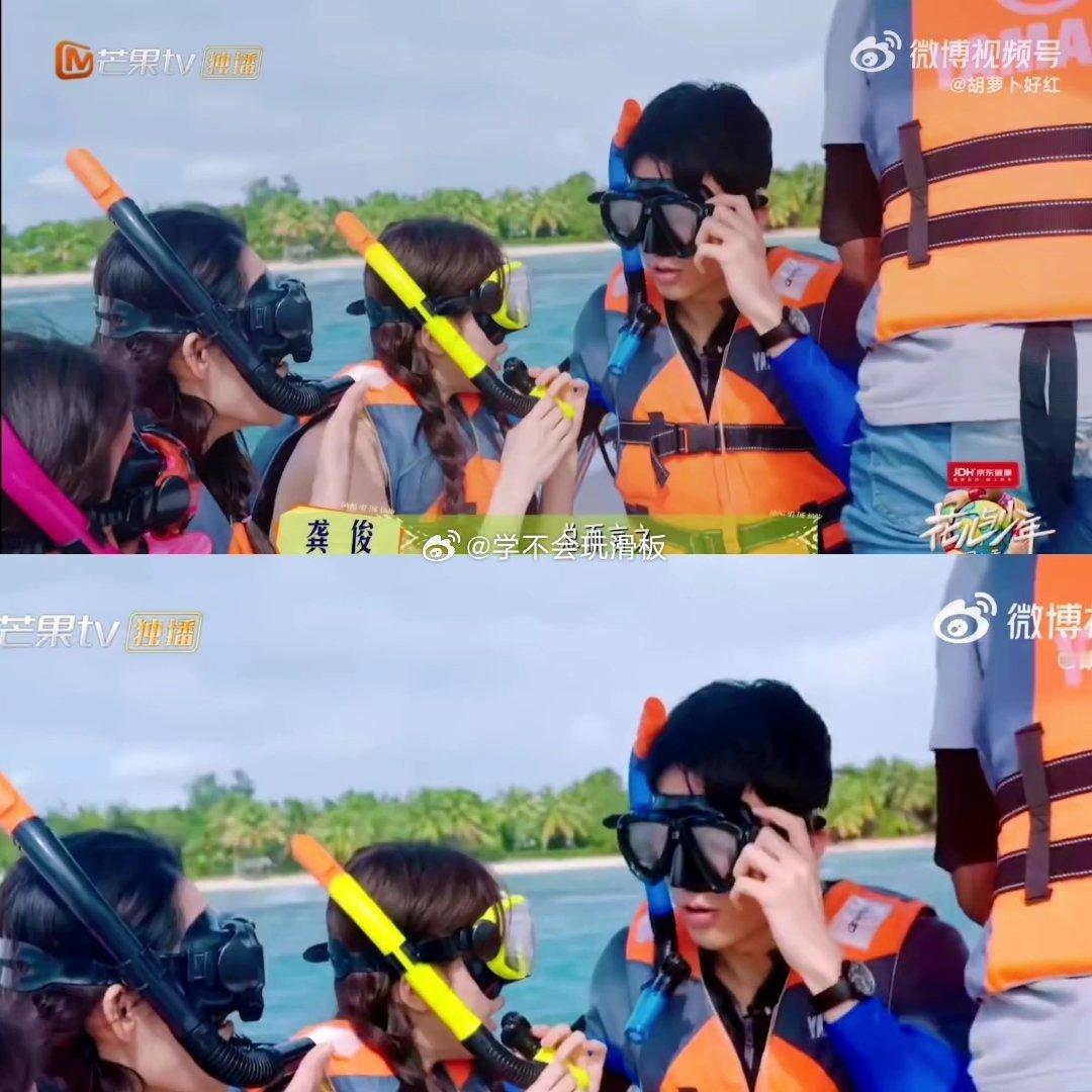 龚俊让张雅琪自产自销 圣玛丽岛浮潜名场面里，张雅琪的呆萌提问也太可爱了吧！准备下