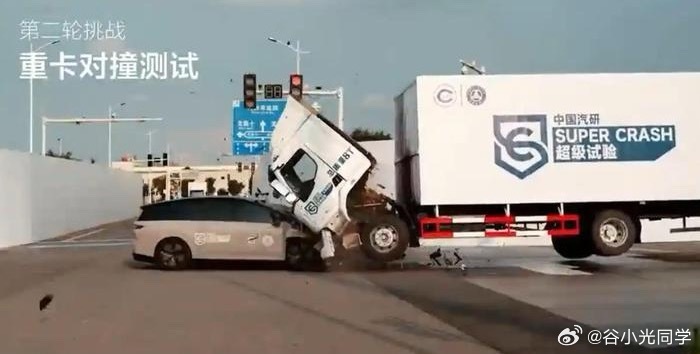中国汽研回应理想对撞乘龙卡车争议中汽研和中国汽研是两个概念大家不要搞错了哦！这波