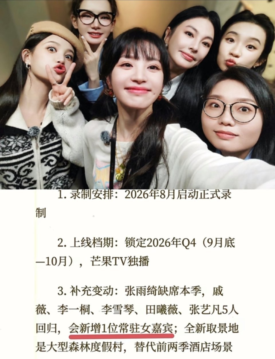 不会加的真是zyq吧？！不要啊！我都追了两季了，第三季别毁了呀！ 