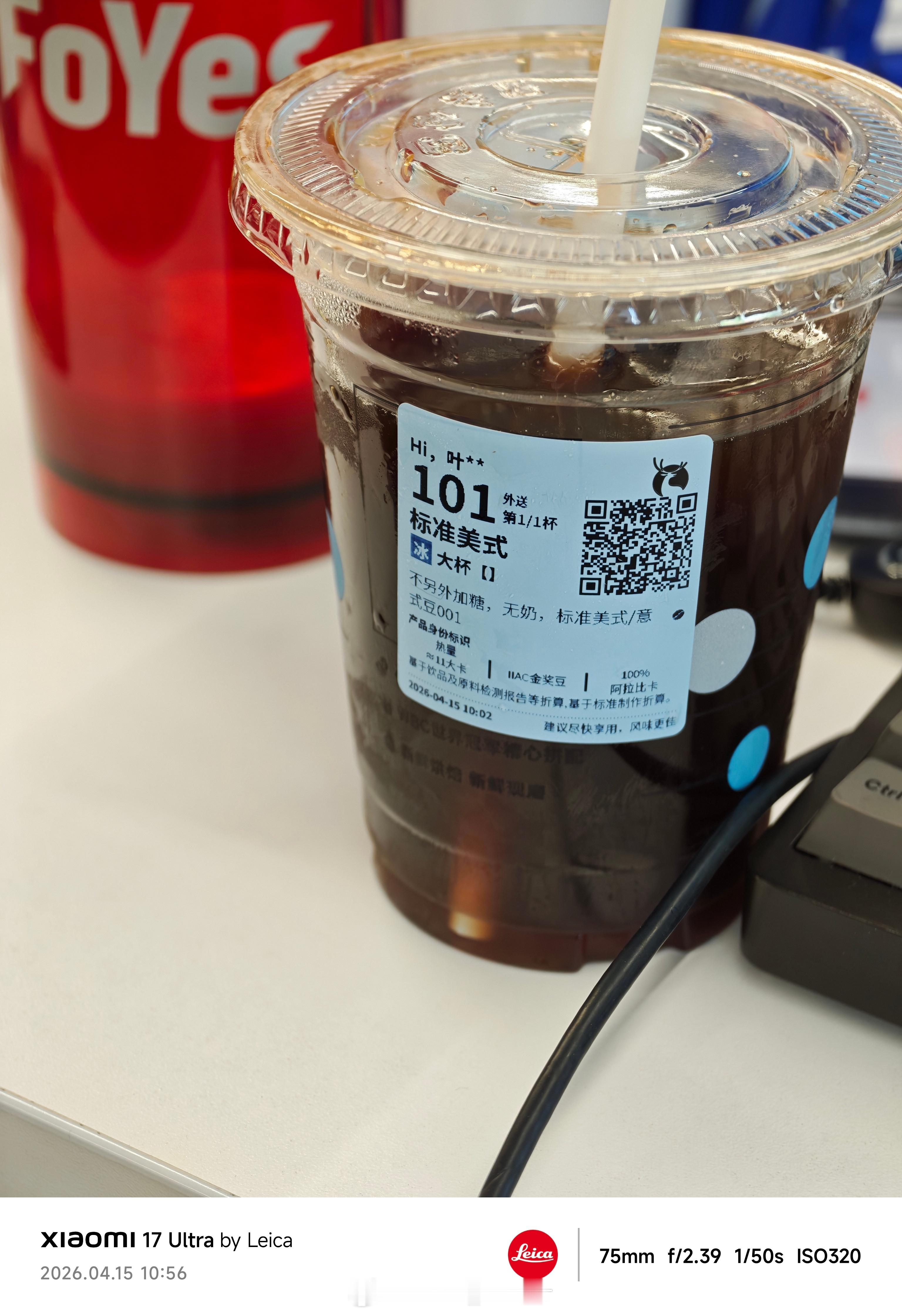 不喝超大杯第一天，我看我能坚持几天…