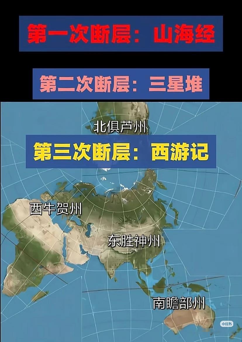 佛教本来就是指妖怪抢走了真经（中华典籍），孙悟空代表华夏儿女要把真经拿回来！
这
