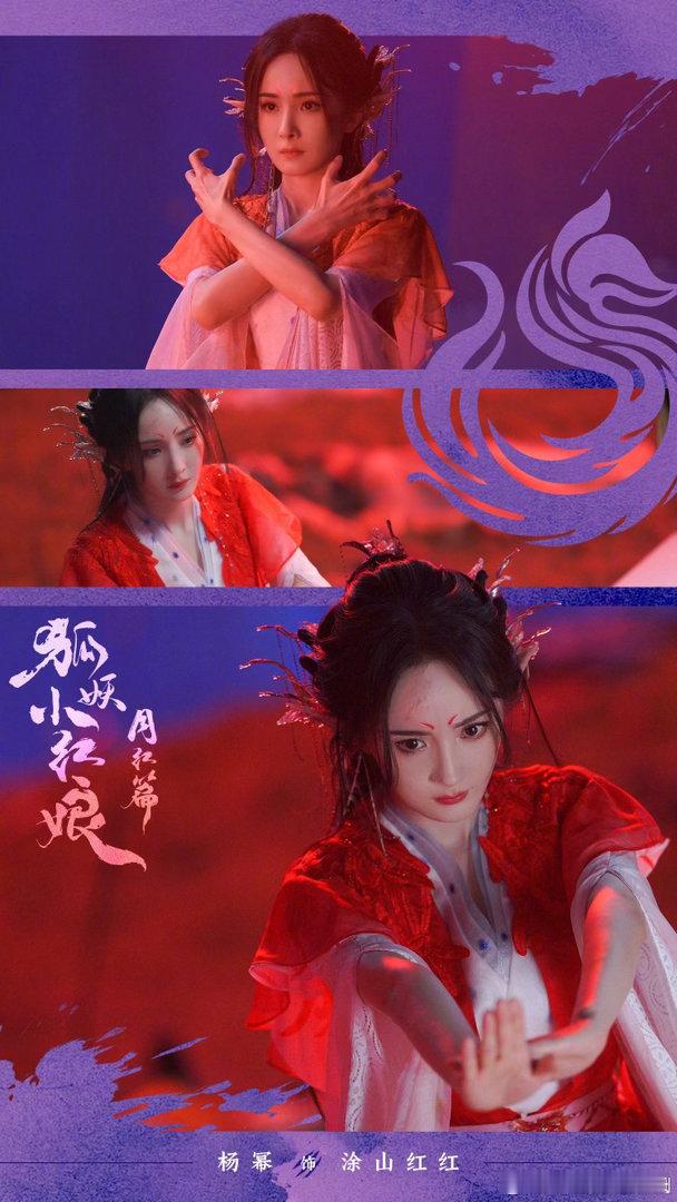 郭晓婷一句话杨幂龚俊10集白干 郭晓婷的一句话成为了网友热议的焦点，她的高情商和