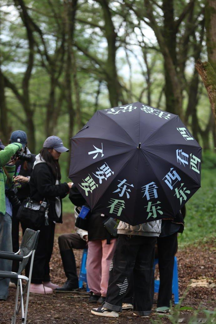丞磊徐若晗 要看东东西西内娱独一份小名CP！丞磊东东+徐若晗西西，剧组伞梗自带糖