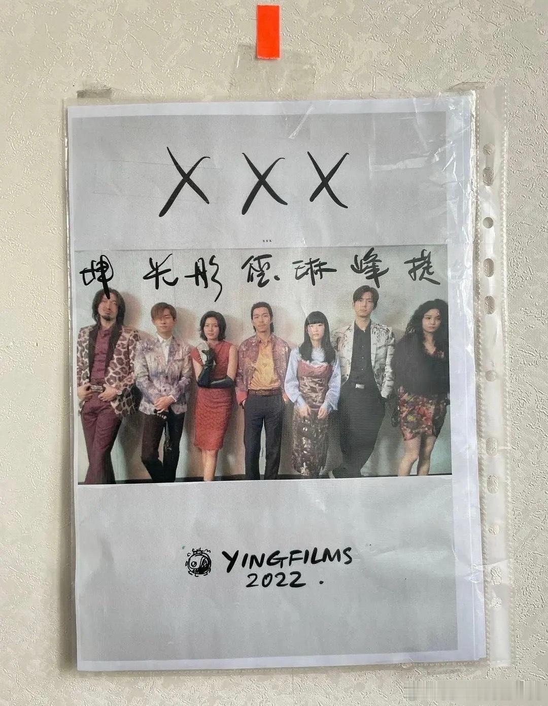 娄烨回应《三个字》压了三年没上，现在片方和导演闹到报案，还扯上上千万资金的事儿，