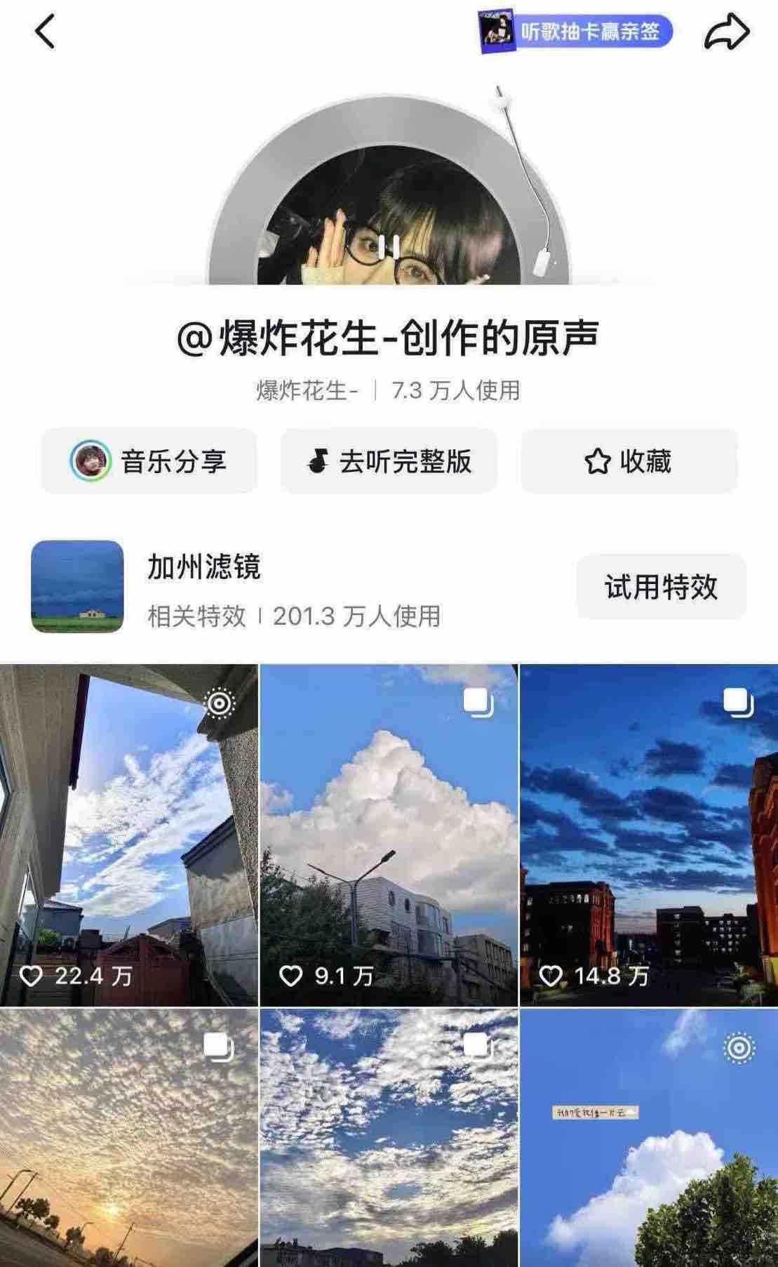 投 磁音苏神刘耀文五一演唱会小宇原声音频🫘使用已经破七万多了 温柔低音氛围感拉