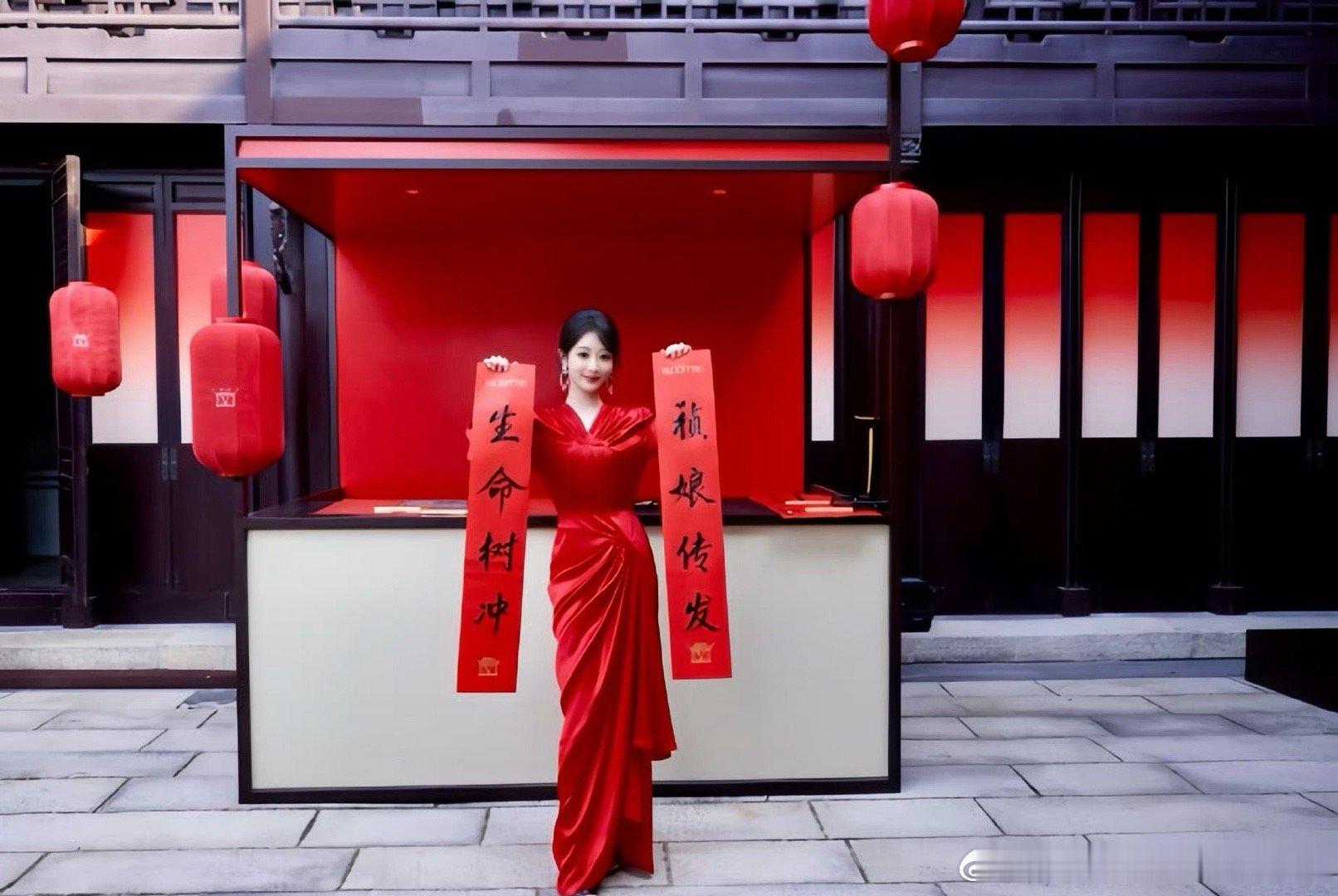 杨紫和朋友小聚赏灯吃糖葫芦 杨紫手拿对联，上面写着“生命树冲”“祯娘传发”，巧妙