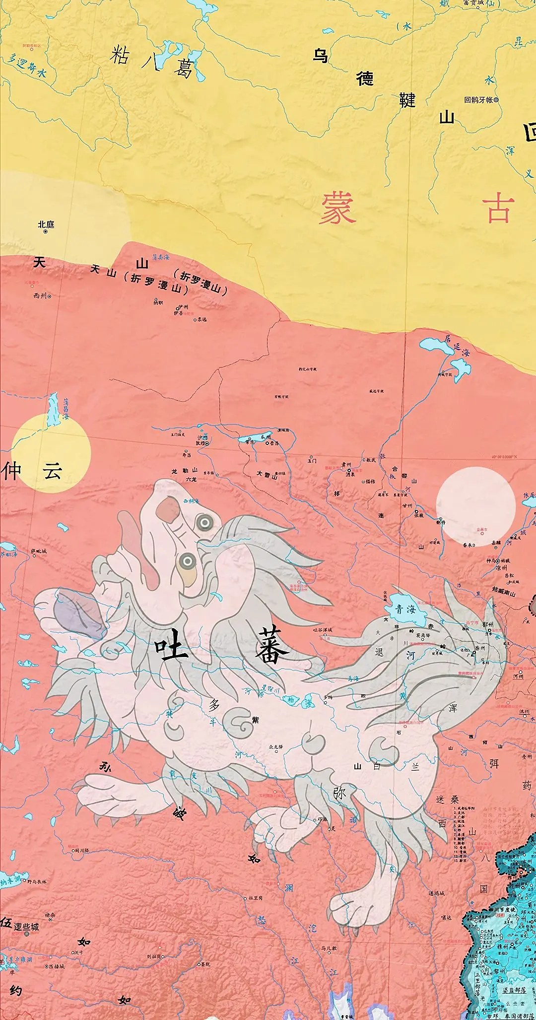 “元和致理，思橐弓矢，睿谋前定，所向风靡，两河既清，泰阶砥平。……咸...
