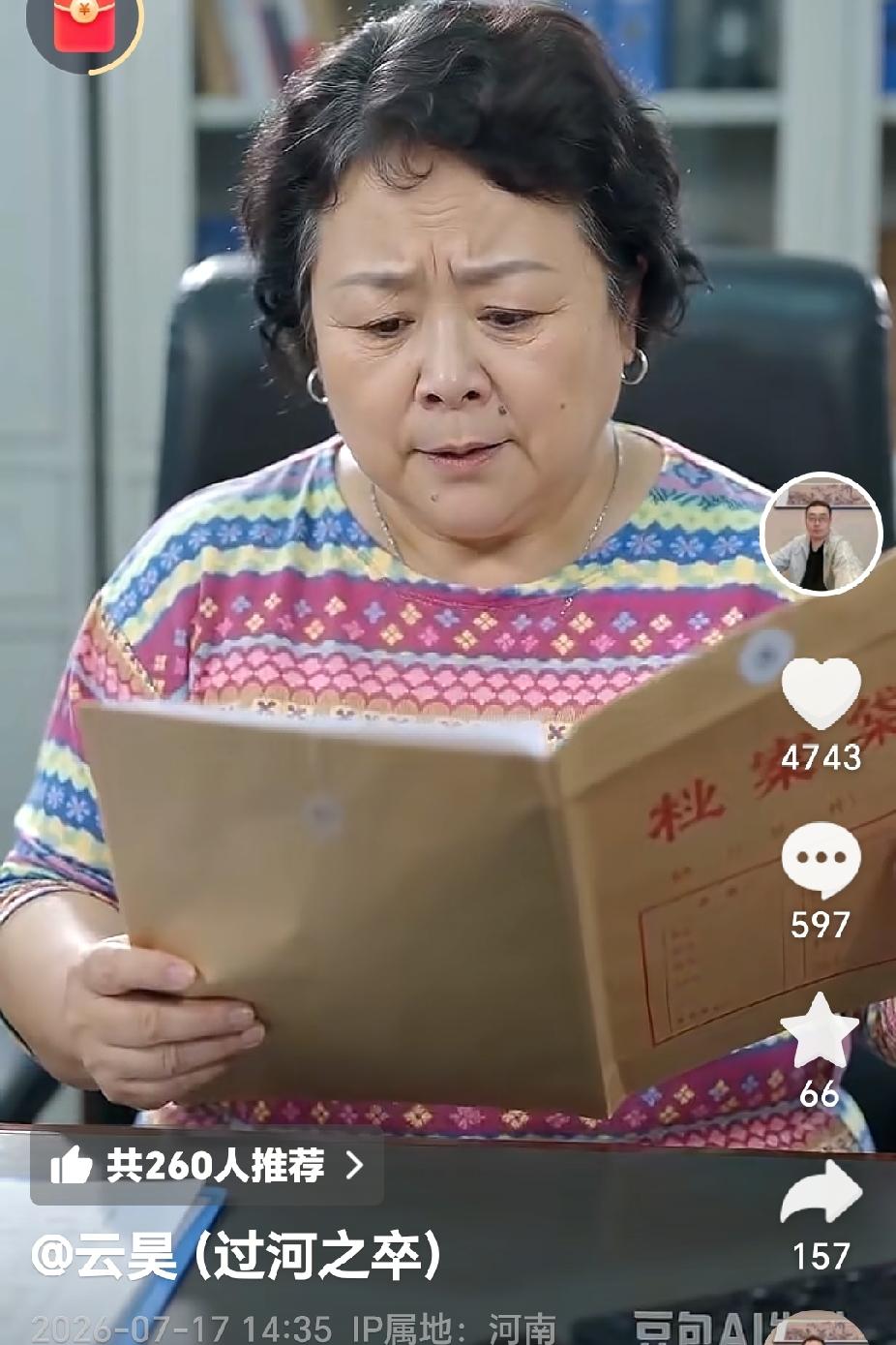 柴桑大姐直播最新信息！越挖越多，还有呢……

大姐说，如果早点把这个事情坦白了，
