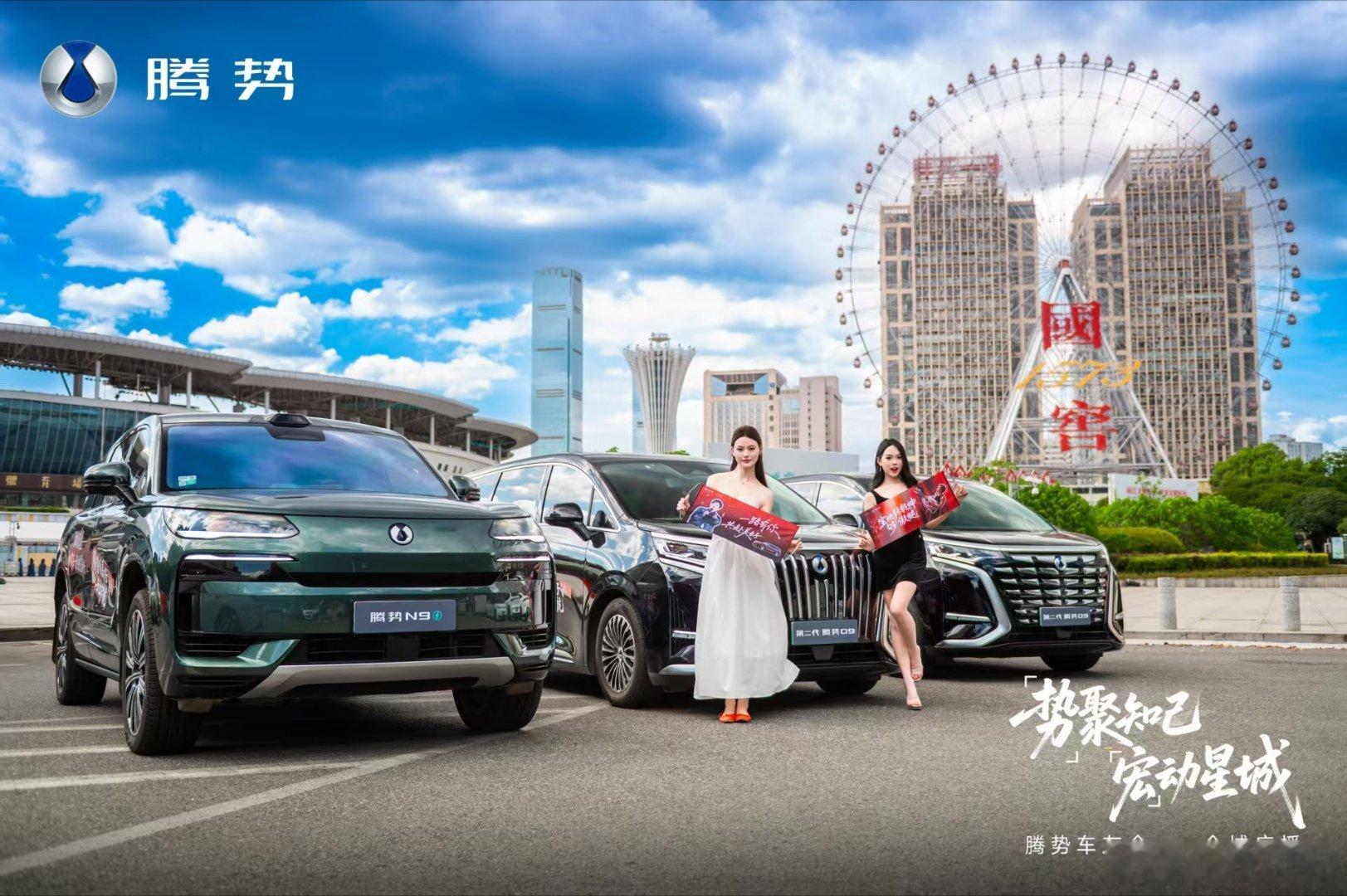 腾势N9闪充版腾势车主为王力宏应援追星最真的初心！平安圆满胜过所有喧嚣热度 