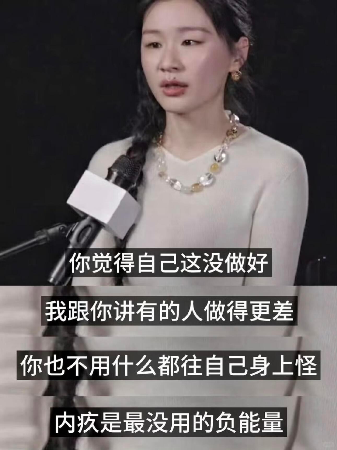 金靖的主体性真的强到发光…… 