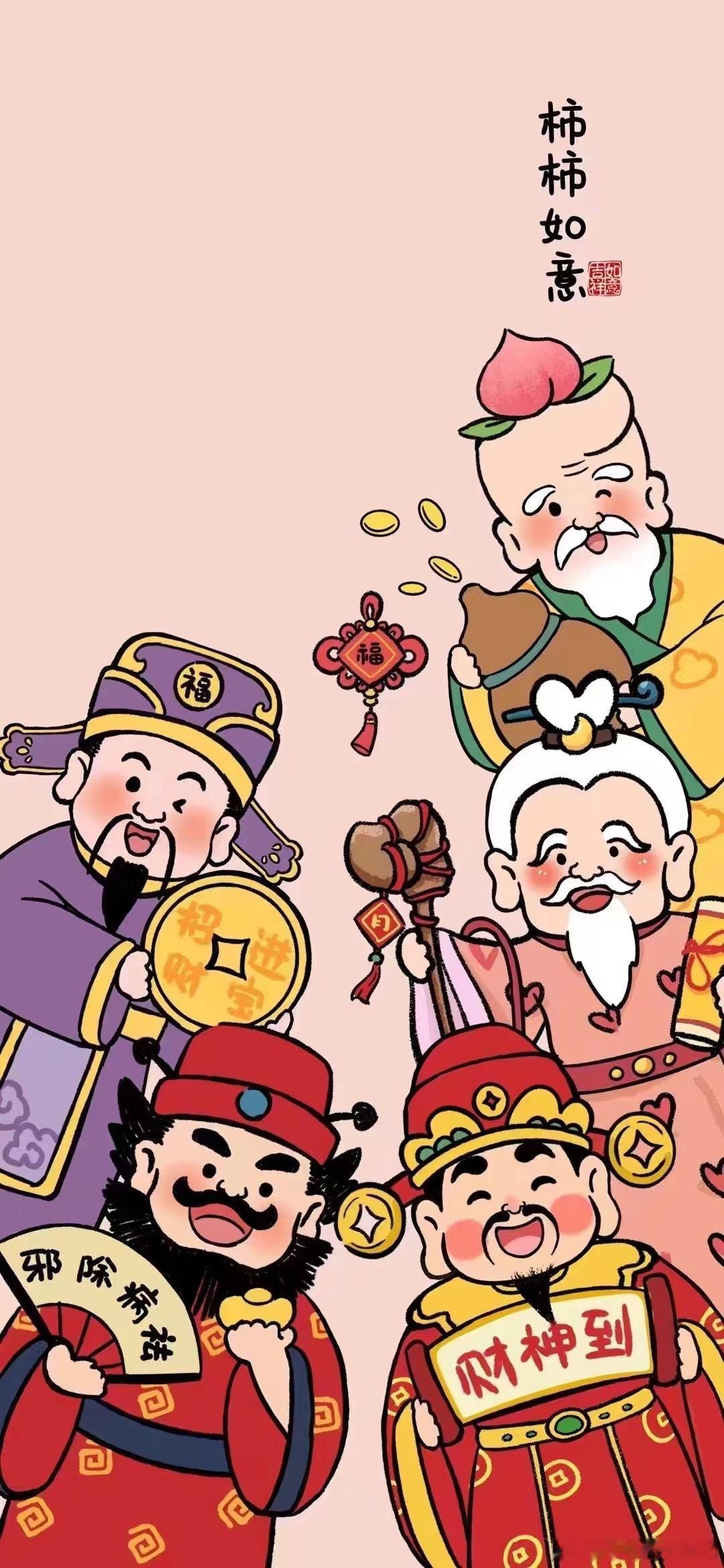 #迎财神#接住！！！接财神财源广进！！ ​​​