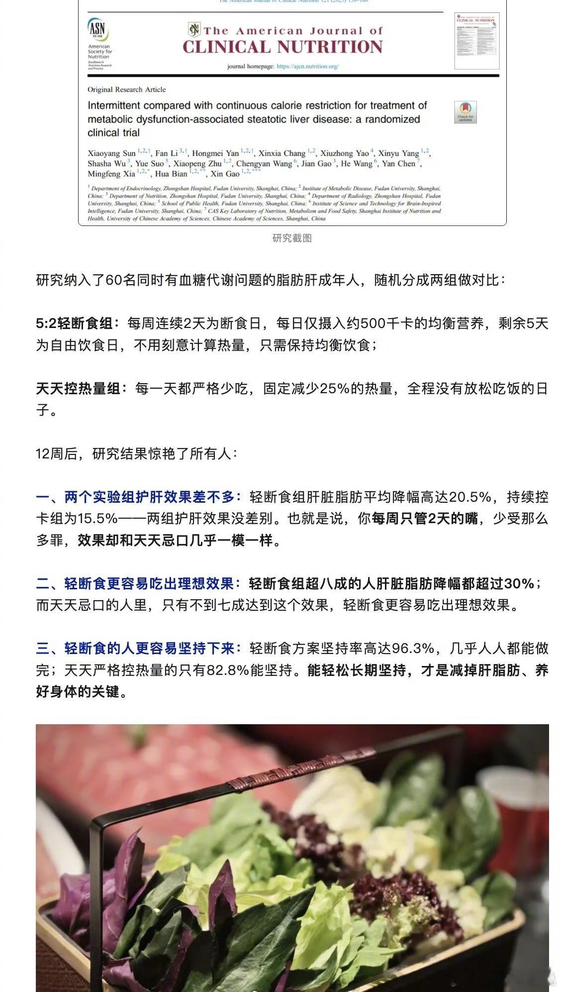 成年人的崩溃从体检报告开始 看到这个话题，我的心突然多跳了一拍，不是？谁监控我了