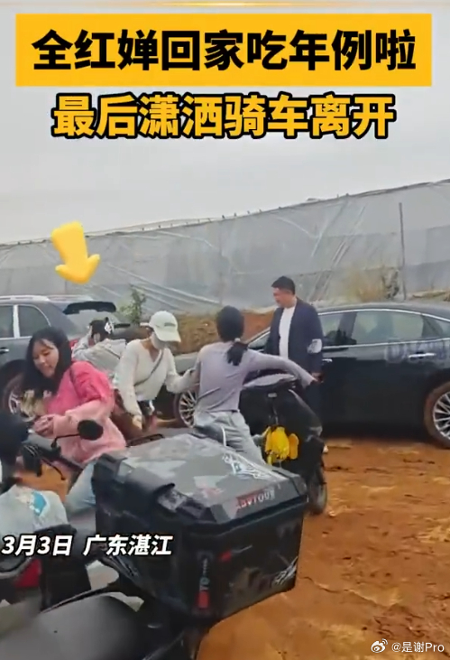 全红婵在村里聚完餐骑车离开 给别人一点隐私吧 很明显人家不想被拍 