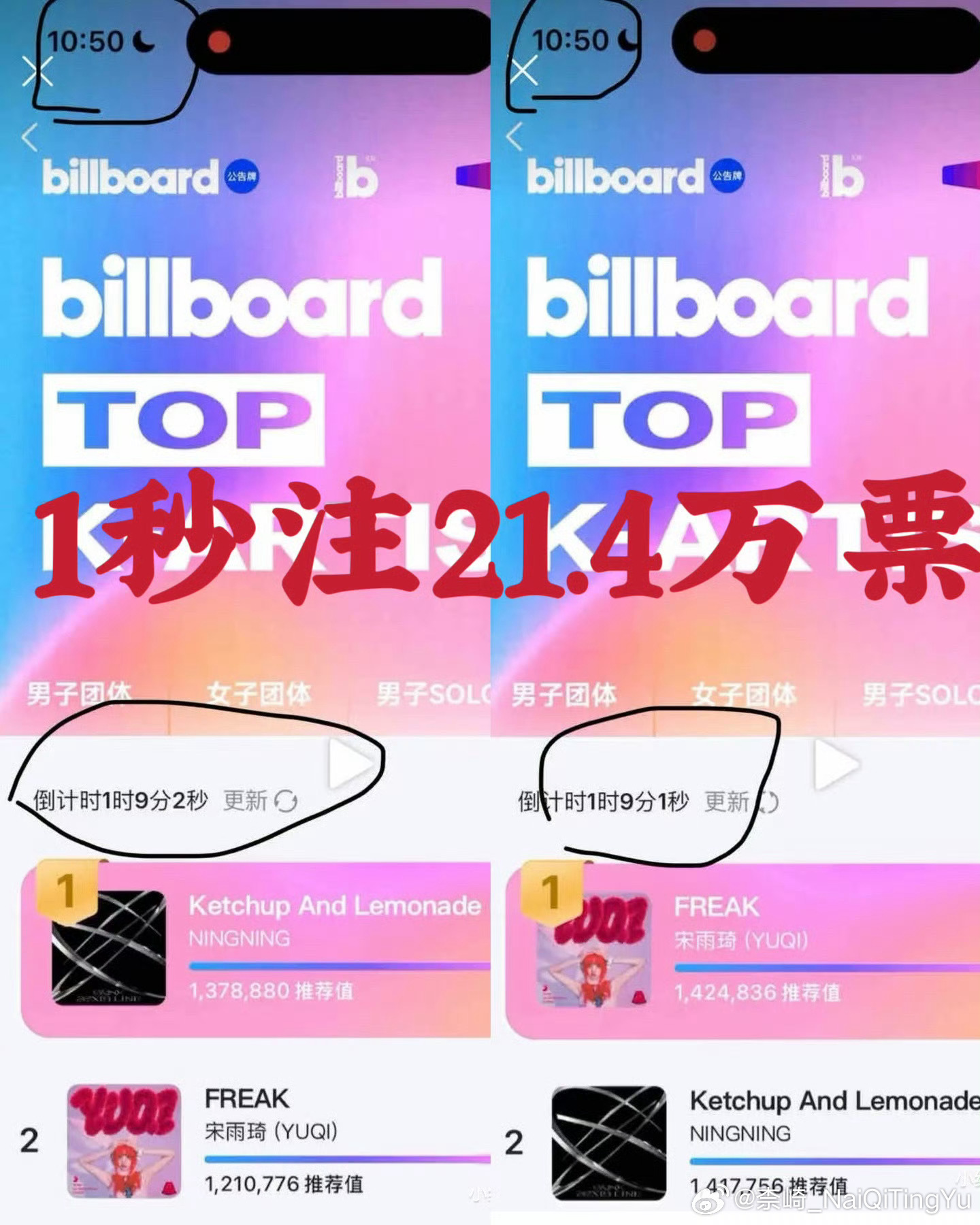 你们粉丝说辞真的很搞笑 你家弟弟韩娱内娱两边跑这么多年要是真有那么多死忠也不会杂
