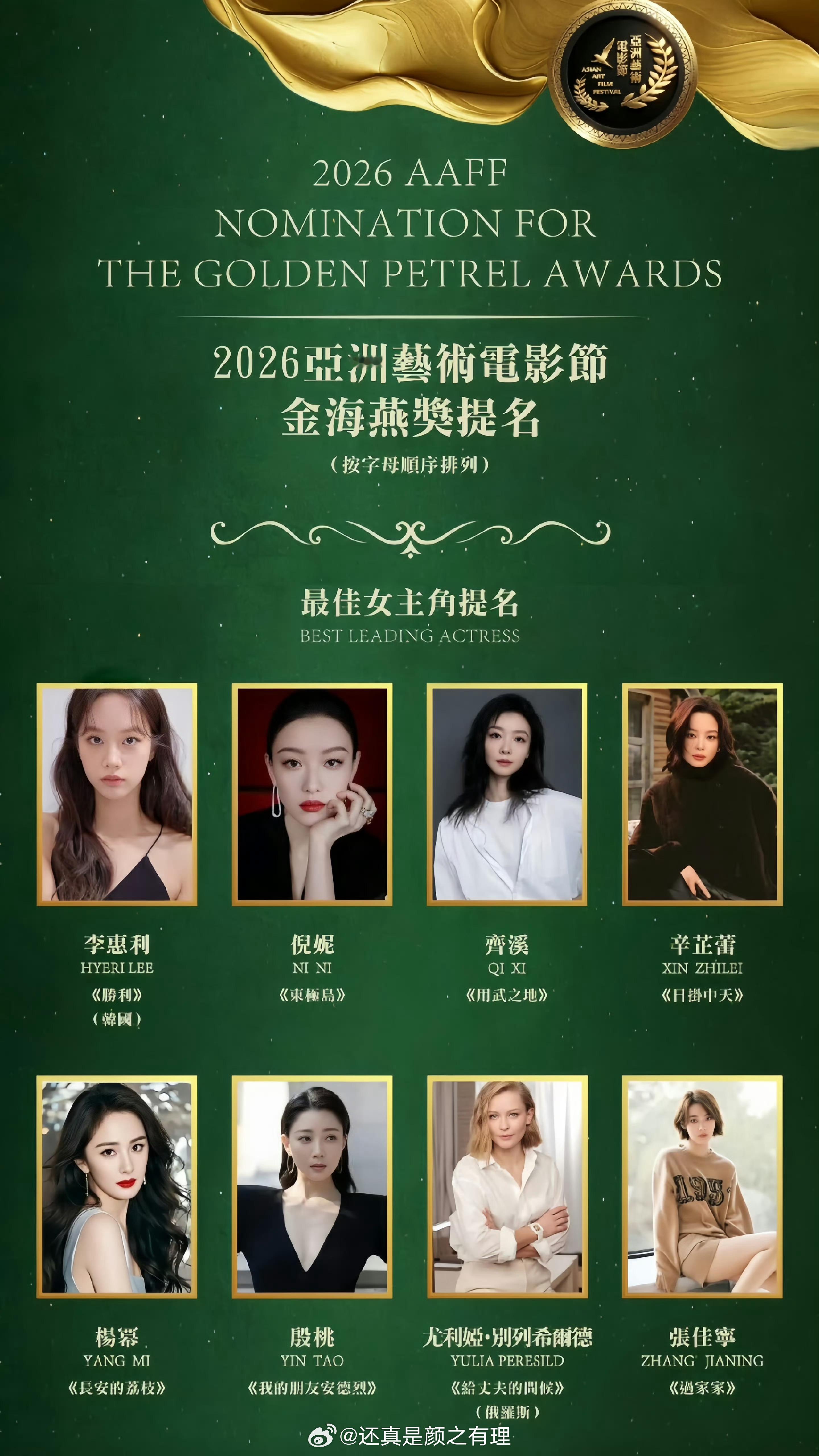 咱女演员也都没去，就给了外国人