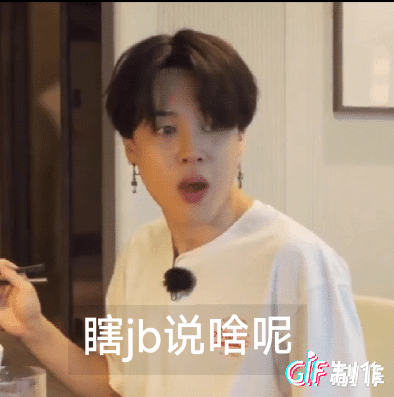 面对队友莫名其妙的麦麸，朴智旻就这样 