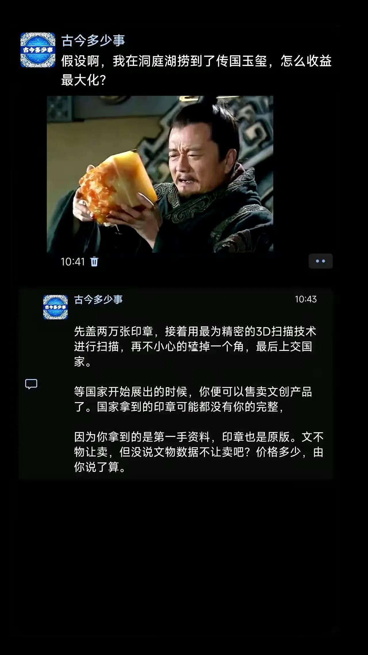 这方法可行？