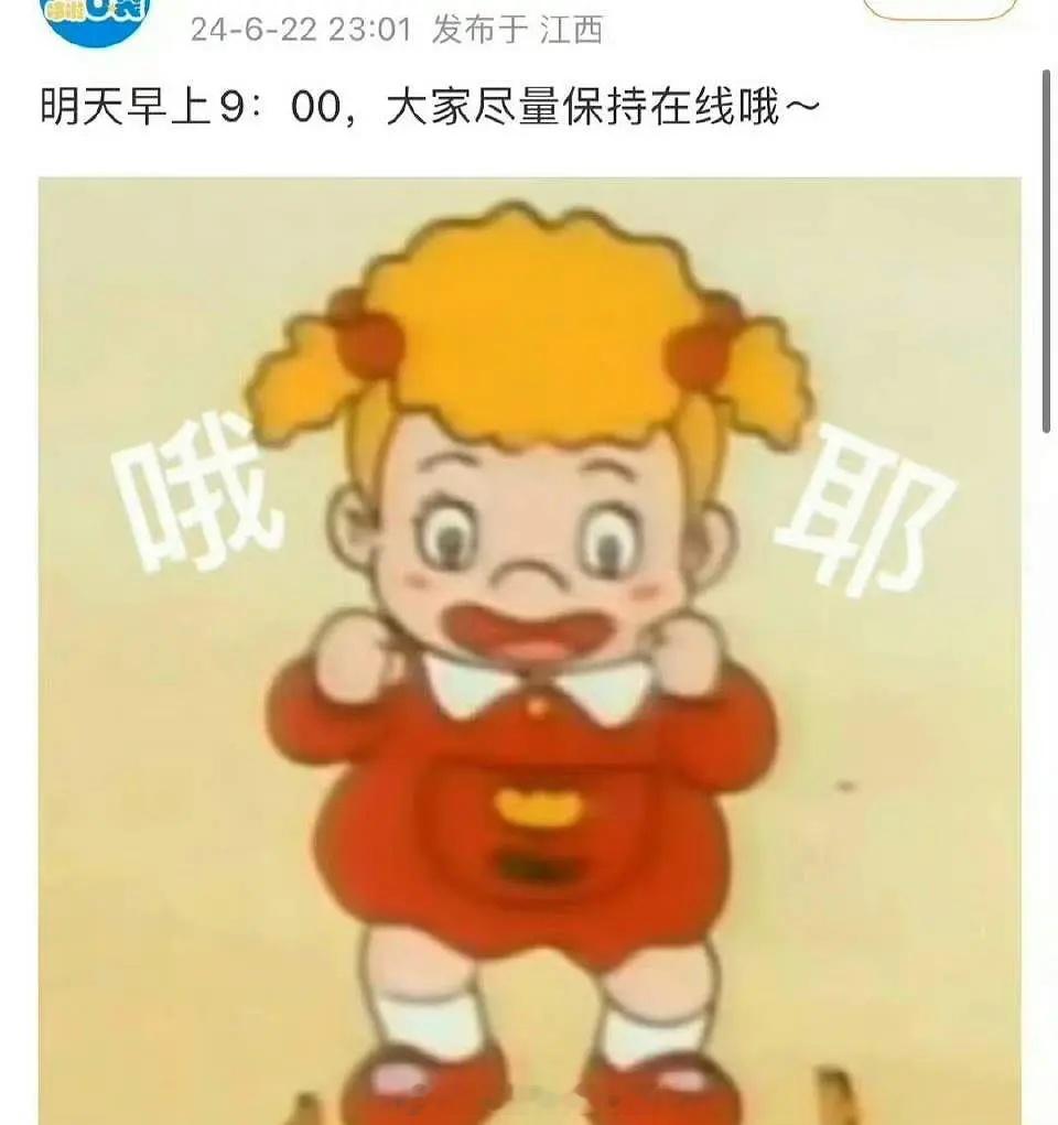 国超哥哥要官宣离瑞了。。。 ​​​
