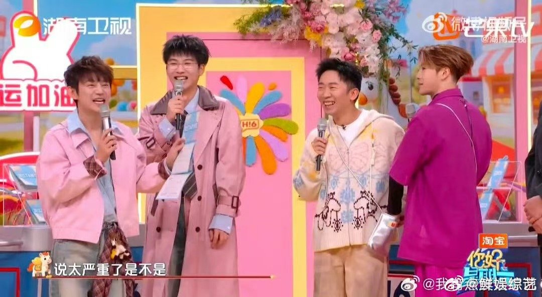 王嘉尔和何老师认识了3721天你好星期六细节见人品，王嘉尔记住与何老师的每一天，