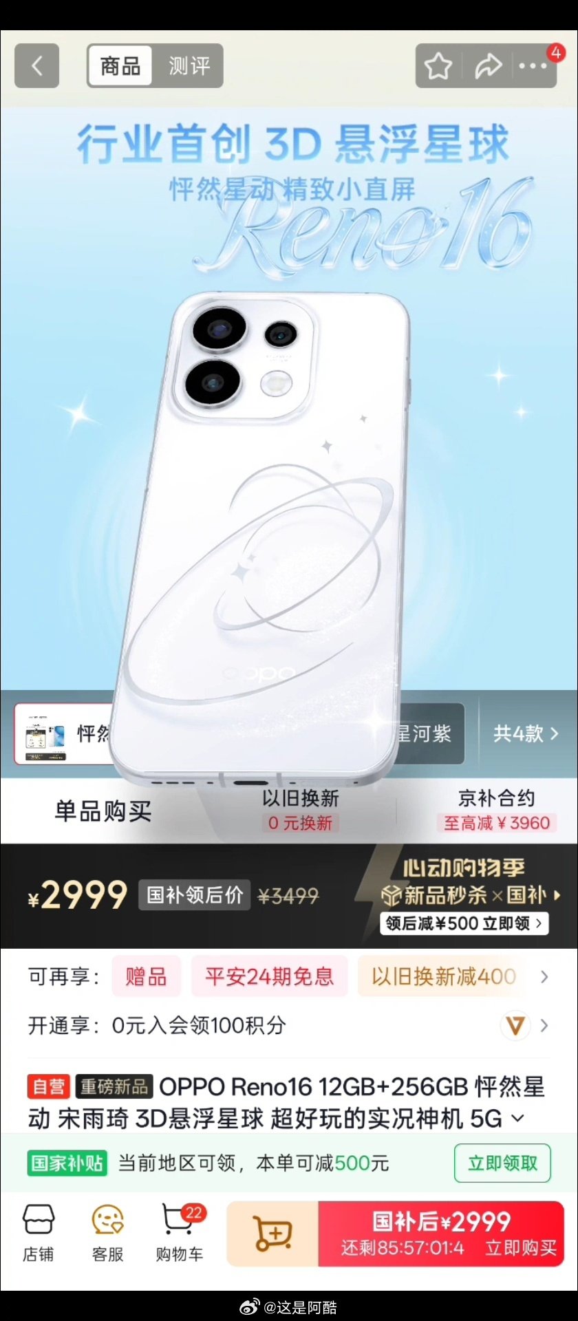 今年大家可能已经注意到手机内存上游疯涨，越来越多的手机不仅仅是没有创新更甚至减配