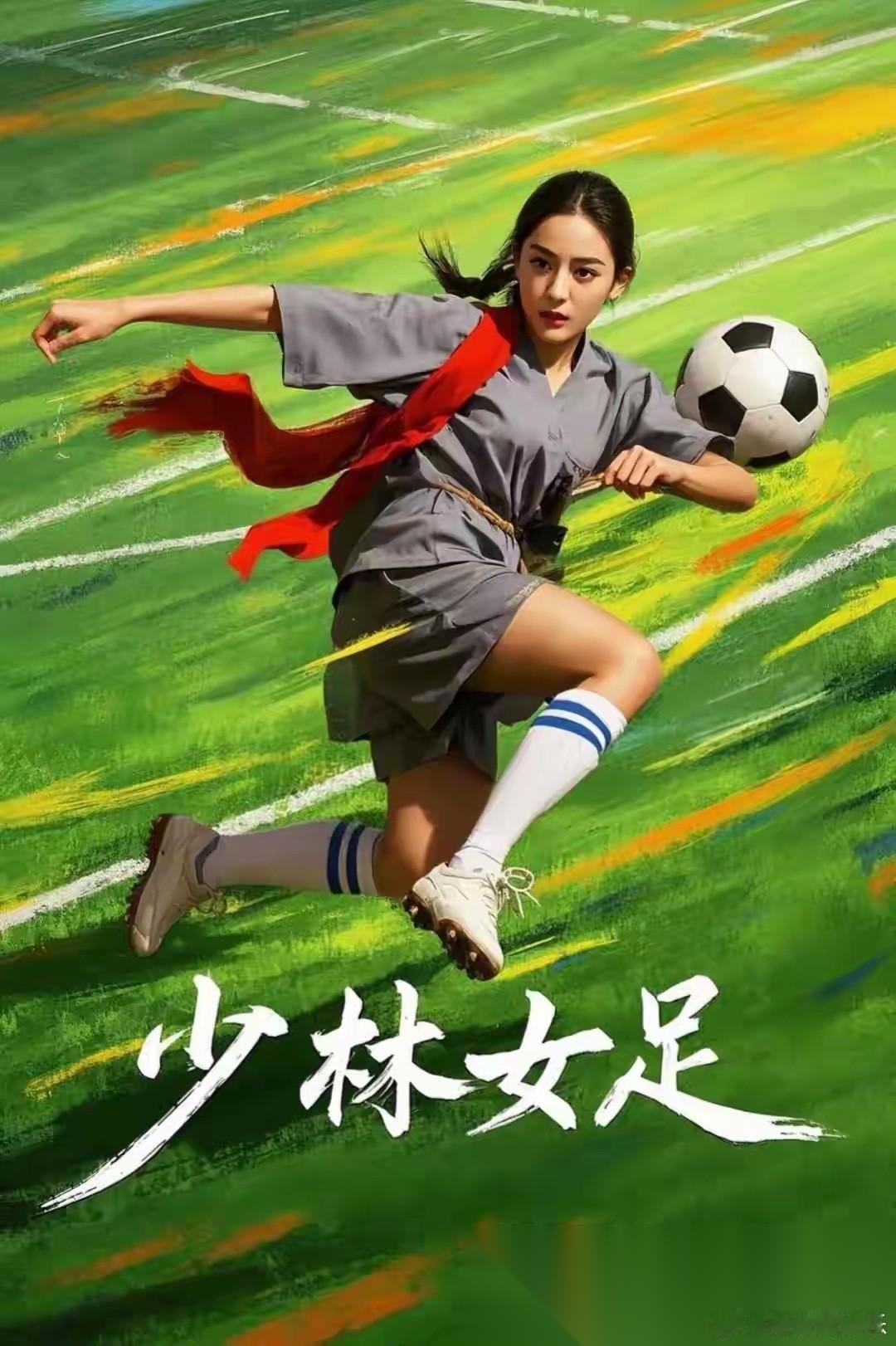 周星驰，引发热议。 6月22日，64岁的周星驰，冲上热搜，许久未见的他，带了一个