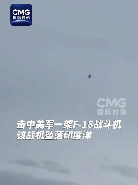 最坏情况发生，美军舰载机在沿海被击中，白宫意识到大国出手了！

3月25日下午，