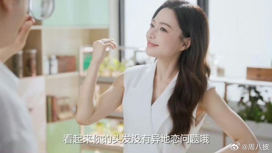 异地恋都发展到这地步了上海异地恋都发展到这程度了 情人节别人收鲜花我收护发套装，