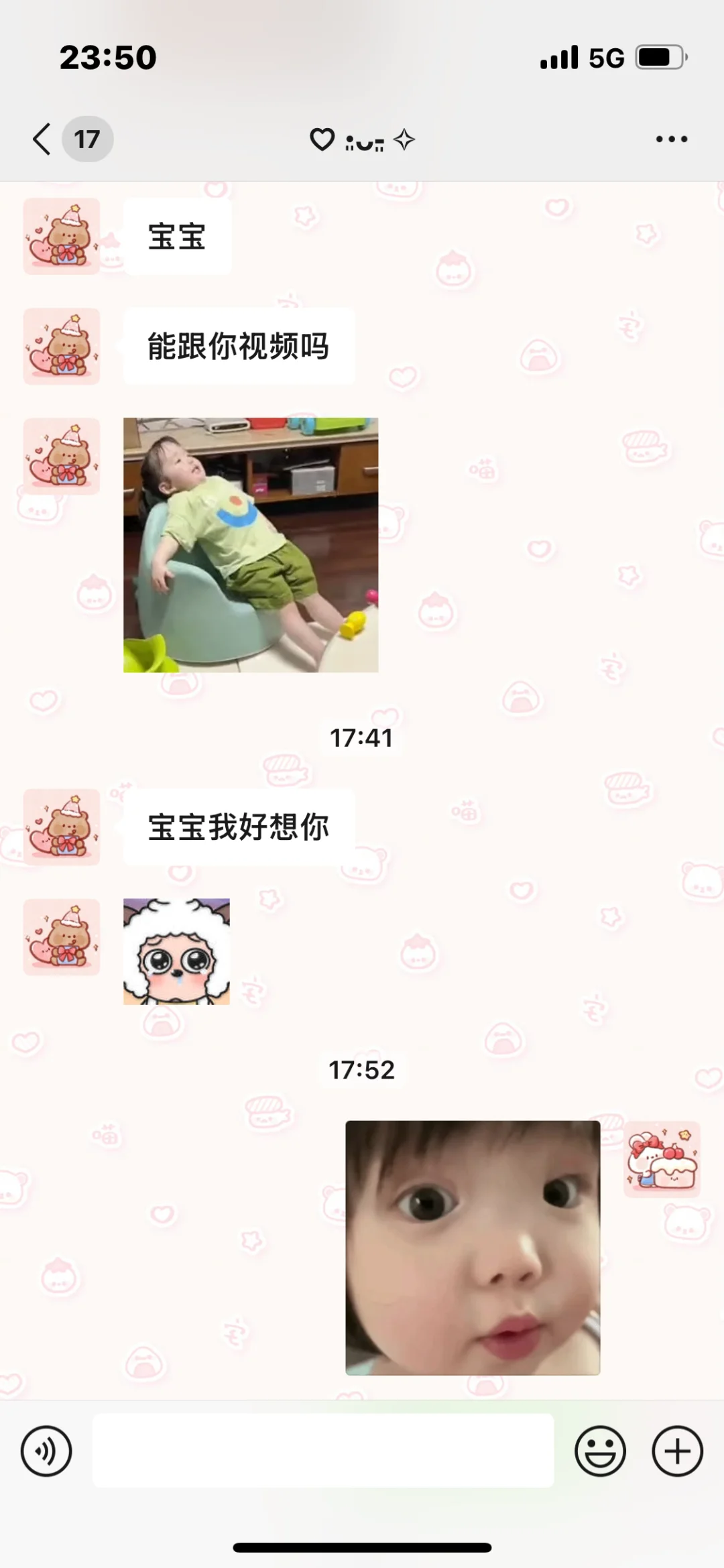 男朋友一天到晚就想视频