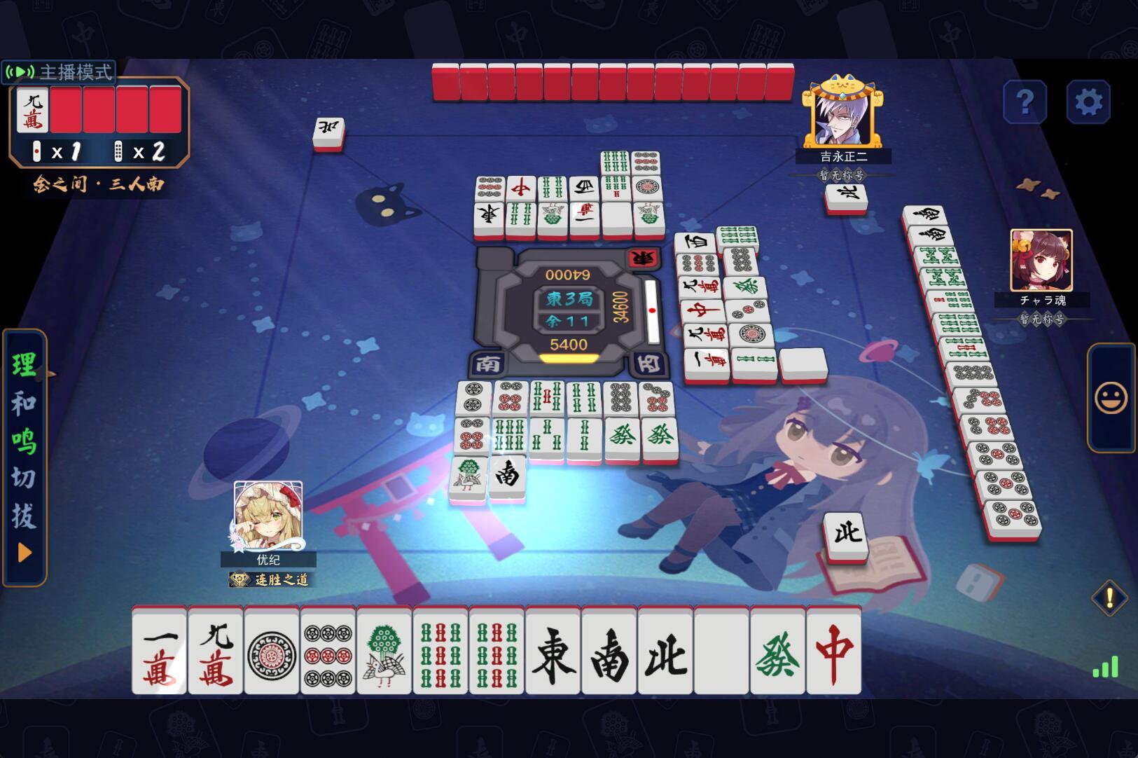 悲欢 