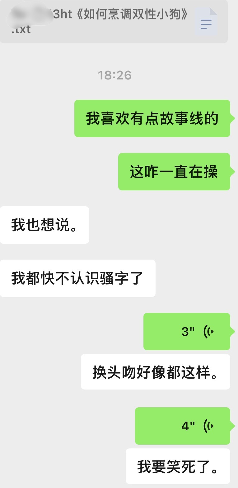 换头文，吓人吓人 