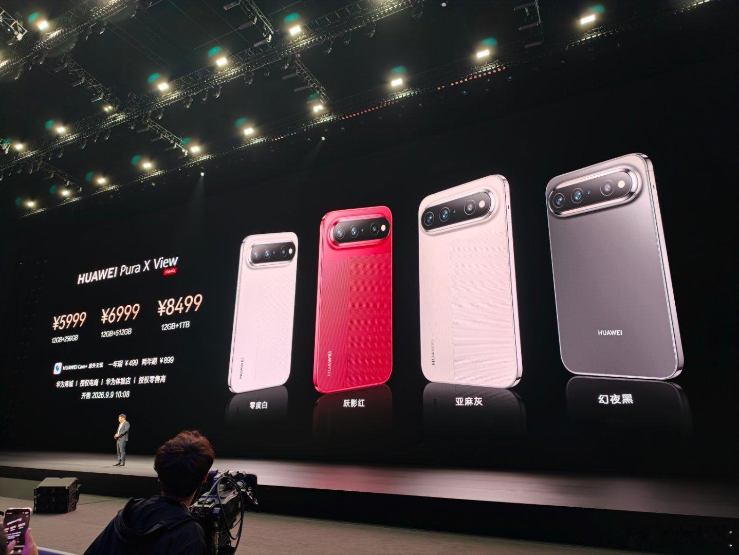 华为 Mate X View售价正式公布：12+256GB 5999元12+51