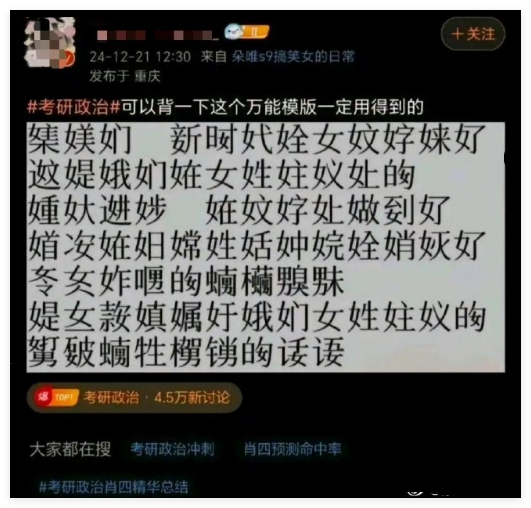 万能模版，一定能用到 