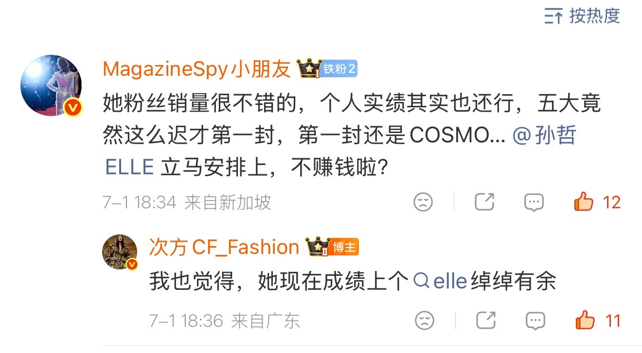 一定会有的🙏🏻 我嘟每一步走的都踏实算数让我们尽全力给都灵的五大征程开个好头