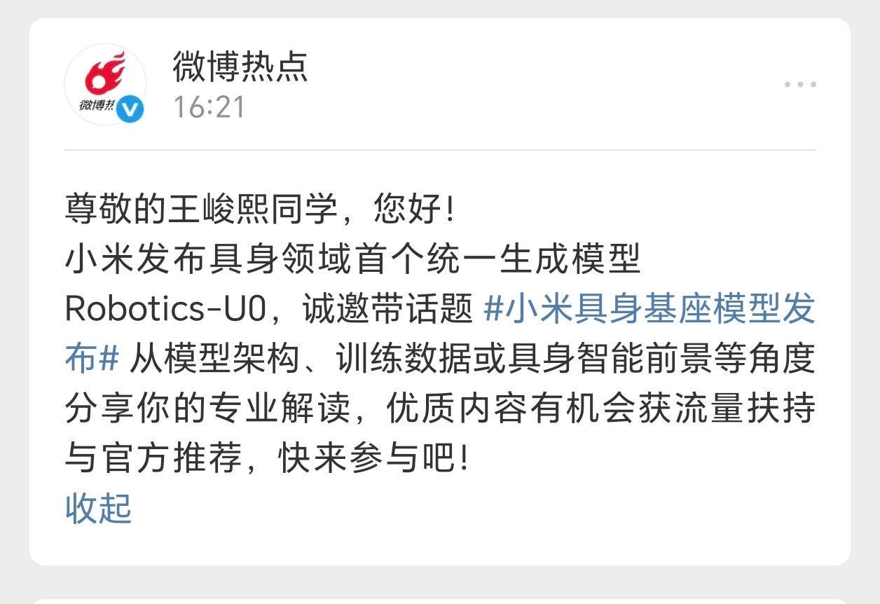 又要邀请我参与讨论，又要给我黄条，真过分啊