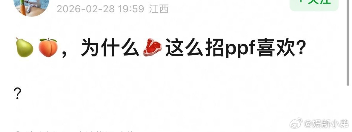 很简单啊，内娱看人品 看她们粉丝的素质 看演技实力，这些赵露思都占。偷偷告诉你们